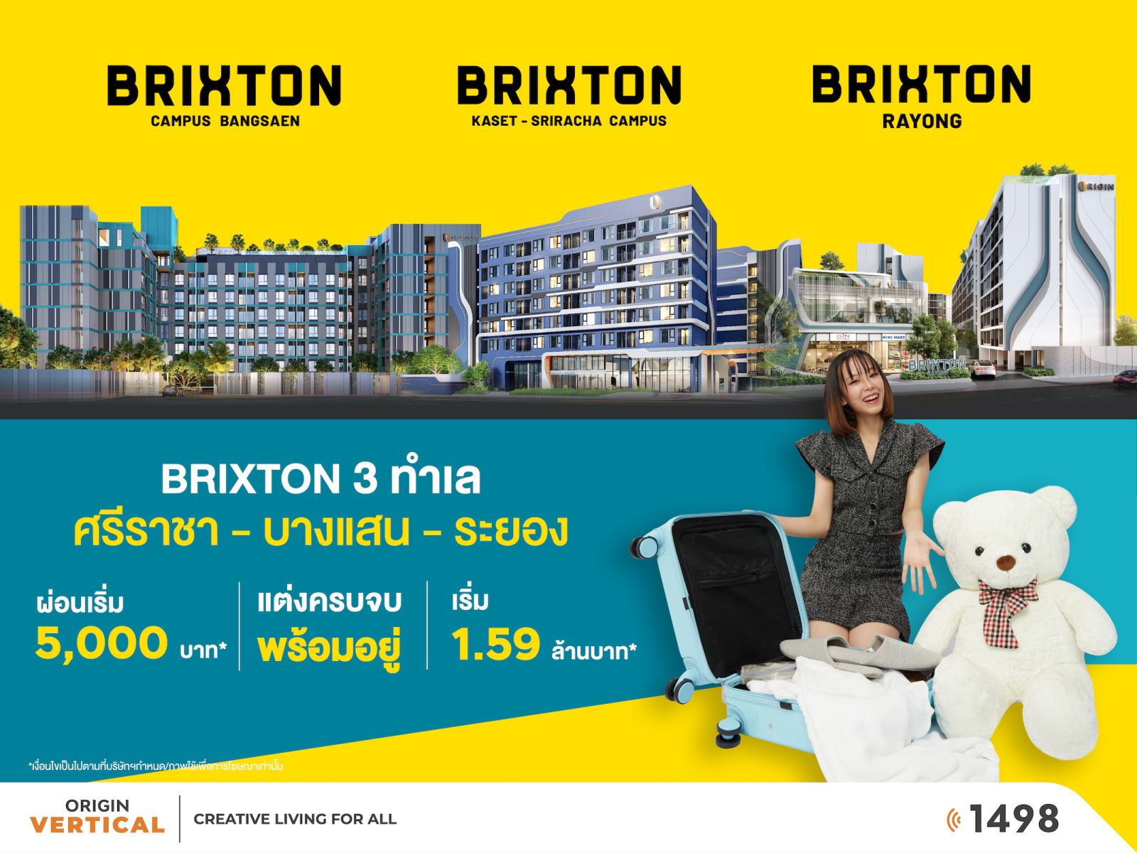 ออริจิ้น ส่ง “Brixton” 3 ทำเลใน EEC เสิร์ฟโปรคอนโดใหม่พร้อมอยู่ เอาใจ นศ.-คนทำงาน แต่งครบ ผ่อนต่ำ 5,000 บ. ฟรี Brixton Gift set 