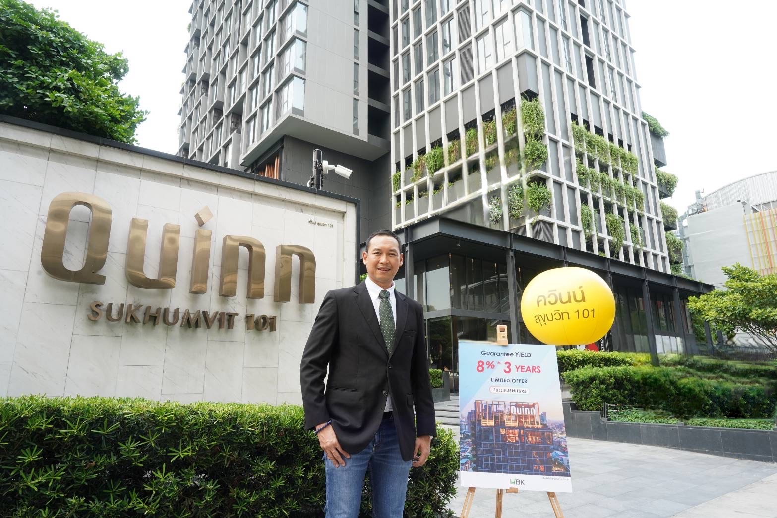 MBK Real Estate เปิดโปรแกรมลงทุน “Limited Offer Guarantee 8% Yield 3 ปี” ประเดิม QUINN Sukhumvit 101 