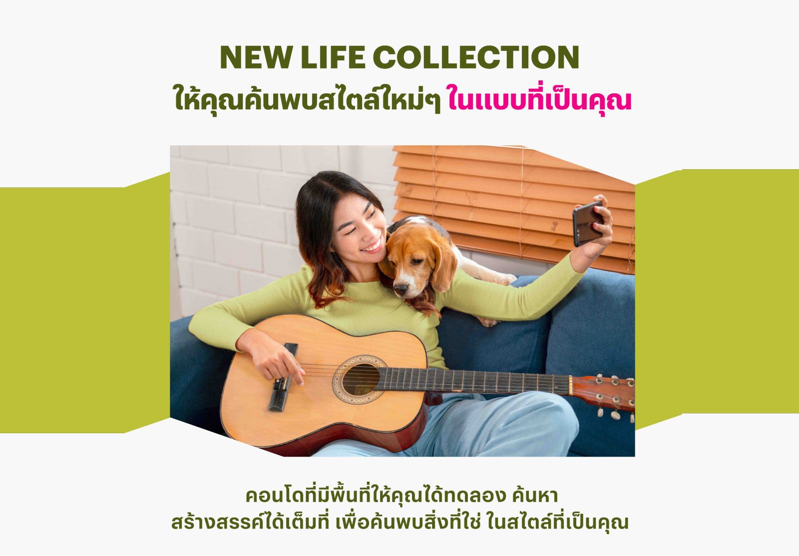 แสนสิริ พลิกโฉมแบรนด์ “เดอะ เบส” สู่คอนเซ็ปต์ใหม่ “Uniquely Yours ชีวิตผลิตได้ไม่ซ้ำ ปักหมุด 4 โครงการ มูลค่ารวม 5,700 ล้านบาท