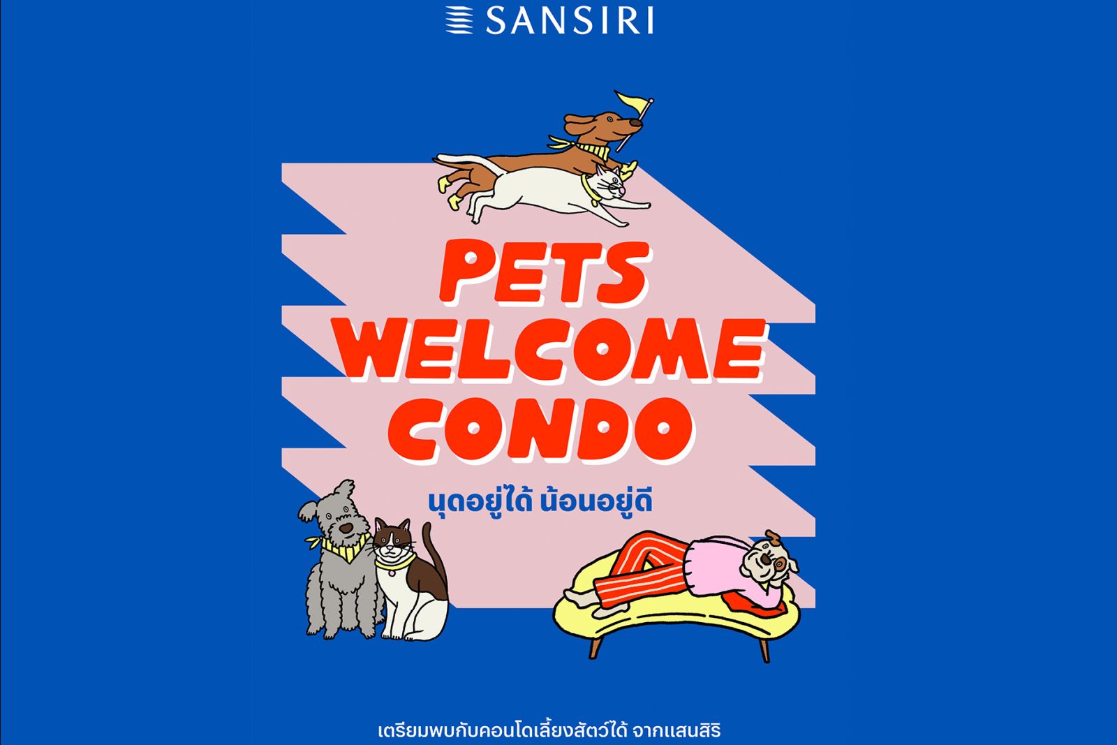 แสนสิริ ตอบรับเทรนด์ Pet Parent เปิดตัว “PETS WELCOME CONDO” 5 โครงการใหม่ จ่อคิวเปิดตัวอีกหลายโครงการในปี 67 