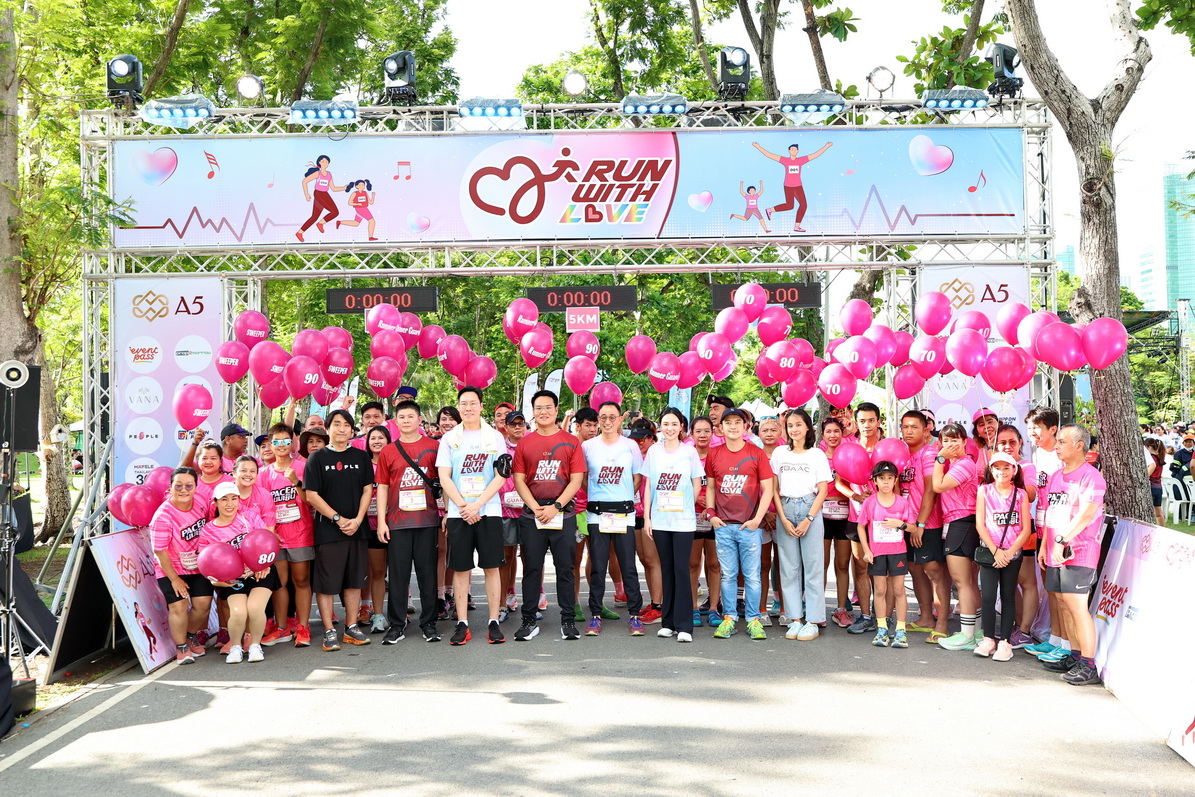 แอสเซท ไฟว์ จัดงานวิ่งการกุศล “A5 RUN WITH LOVE 2024” สมทบทุนช่วยทารกจากโรคหัวใจพิการ 1.6 ล้าน