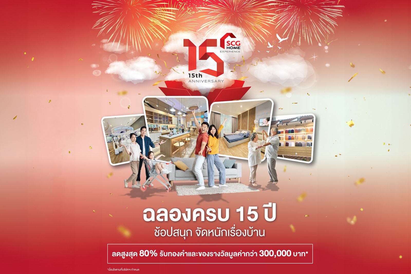 SCG HOME Experience ส่ง 5 เทรนด์บ้าน–คลินิกหมอบ้าน แก้โจทย์การอยู่อาศัยอย่างยั่งยืน 