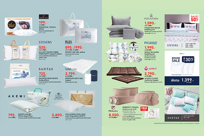 แคมเปญ “INDEX BEDROOM SALE” ส่งที่นอน–ชุดเครื่องนอน ลดสูงสุด 60% พร้อมร่วมฉลอง “วันแม่” ด้วยเวิร์กช็อปสุดเอกซ์คลูซิฟ