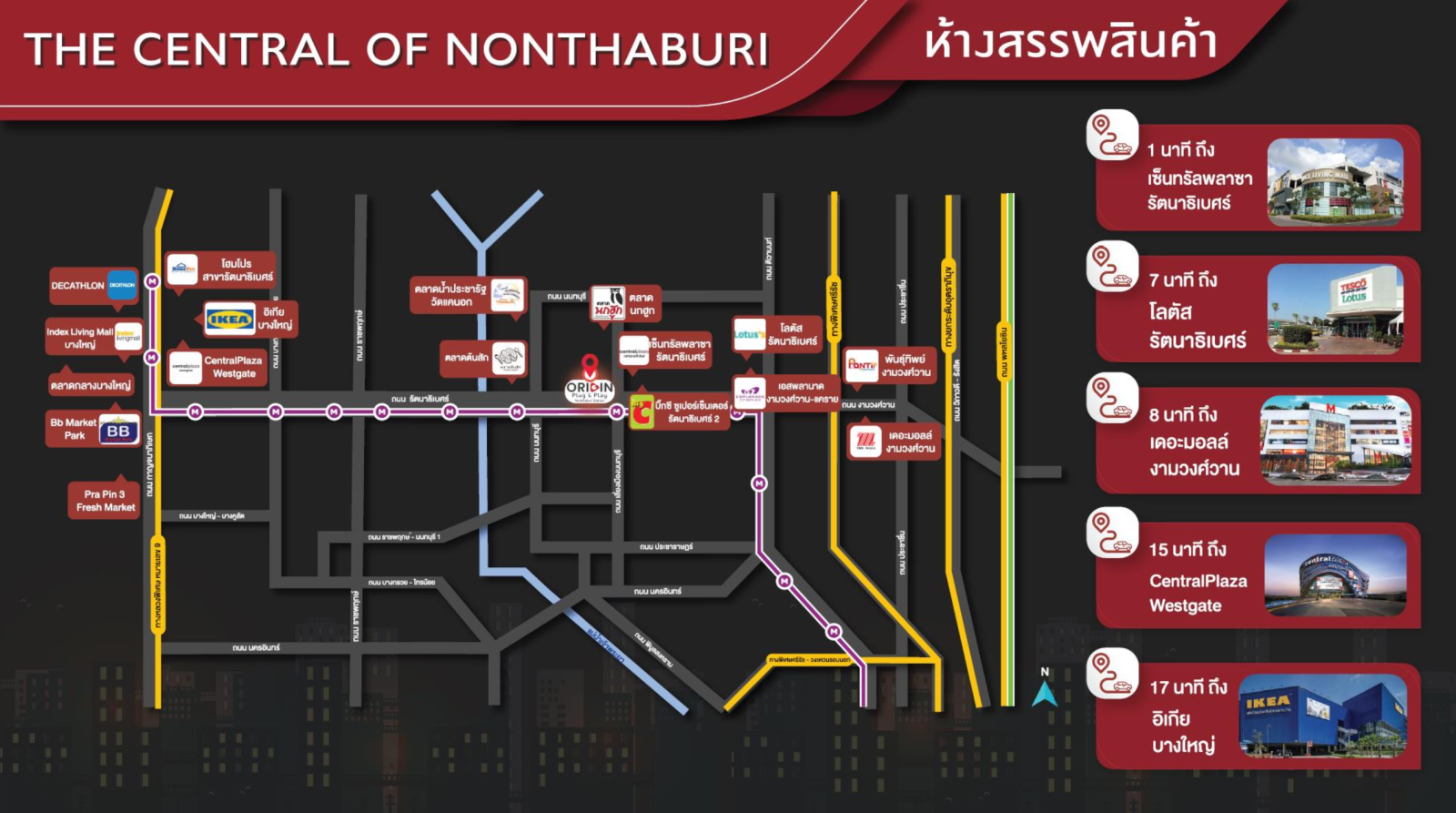 เปิดแล้ว “ออริจิ้น ปลั๊ก & เพลย์ นนทบุรี สเตชั่น” คอนโดใหม่วิวแม่น้ำที่สุดจัดในย่าน! ห้องกว้างเพดานสูง ส่วนกลาง 4 ชั้น พร้อมเซอร์วิสสุดล้ำเอาใจชาวนนทบุเรี่ยน