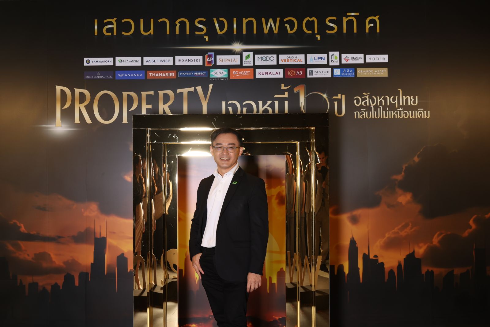 Property เจอหนี้ 10 ปี มูลค่าบ้านแพงขึ้น หนี้ครัวเรือนสูง กู้บ้านไม่ผ่านพุ่ง 80%