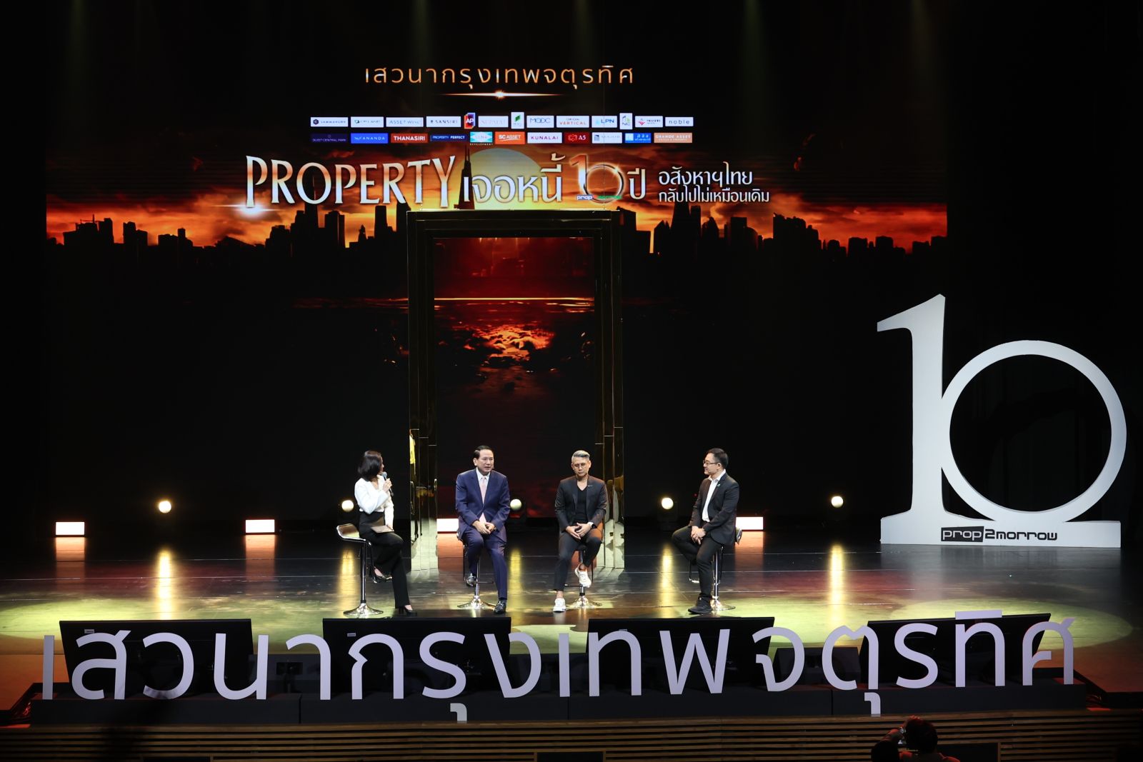 Property เจอหนี้ 10 ปี มูลค่าบ้านแพงขึ้น หนี้ครัวเรือนสูง กู้บ้านไม่ผ่านพุ่ง 80%