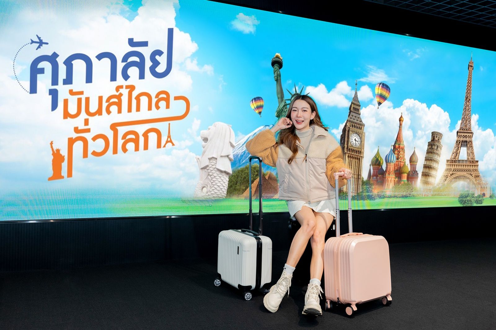 “ศุภาลัย มันส์ไกล ทั่วโลก” เพียงจองบ้าน-คอนโด รับทันที Travel Gift Card ให้คุณเลือกท่องเที่ยวตามใจ มูลค่าสูงสุด 3 แสนบาท