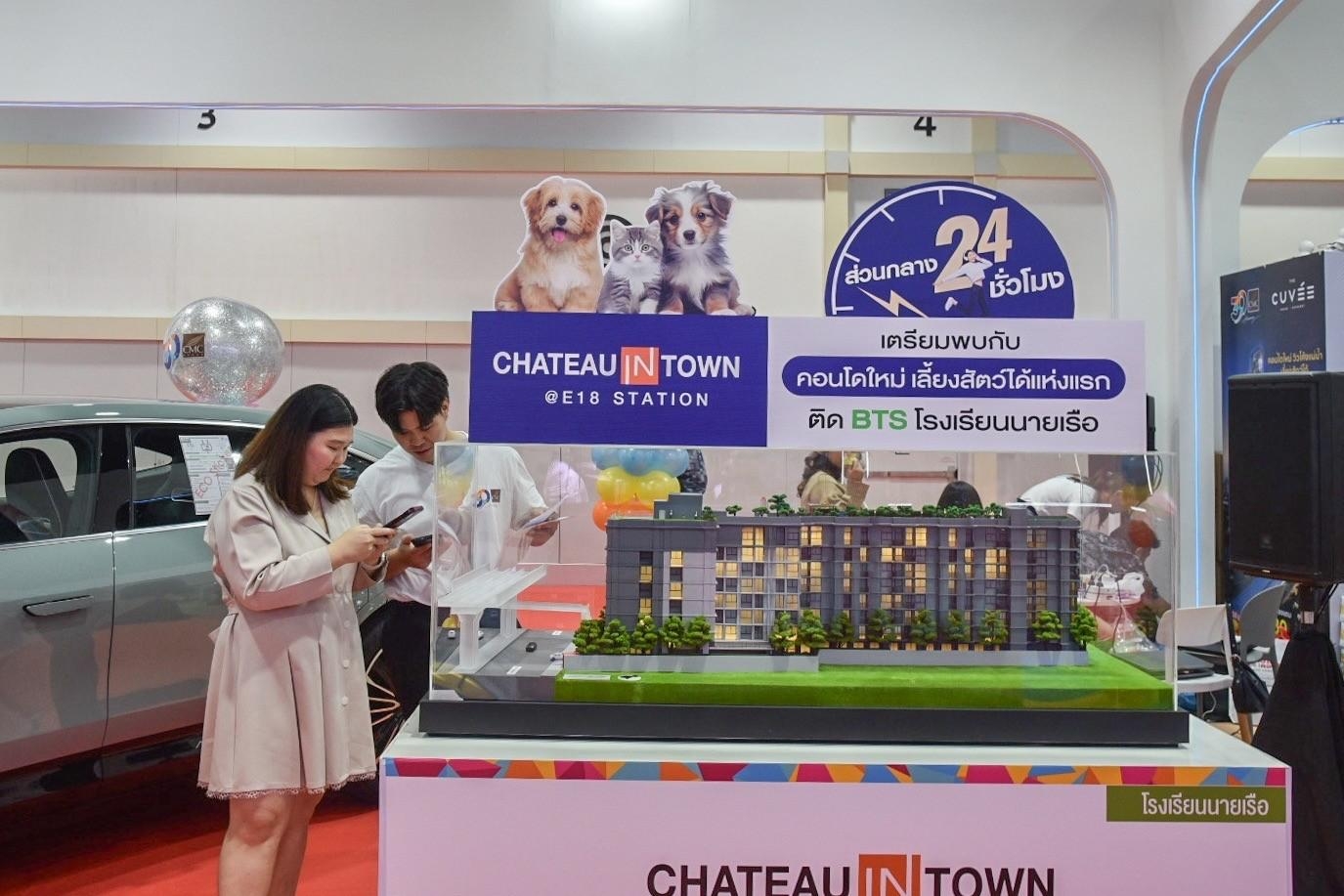 CMC ฉลอง 30 ปี มาพร้อมดีลแรง แจกรับรถหรู AVATR 11 มูลค่า 2,099,000 บาท พร้อมของแถม 30 เด้ง ในงาน มหกรรมบ้านและคอนโด ครั้งที่ 46