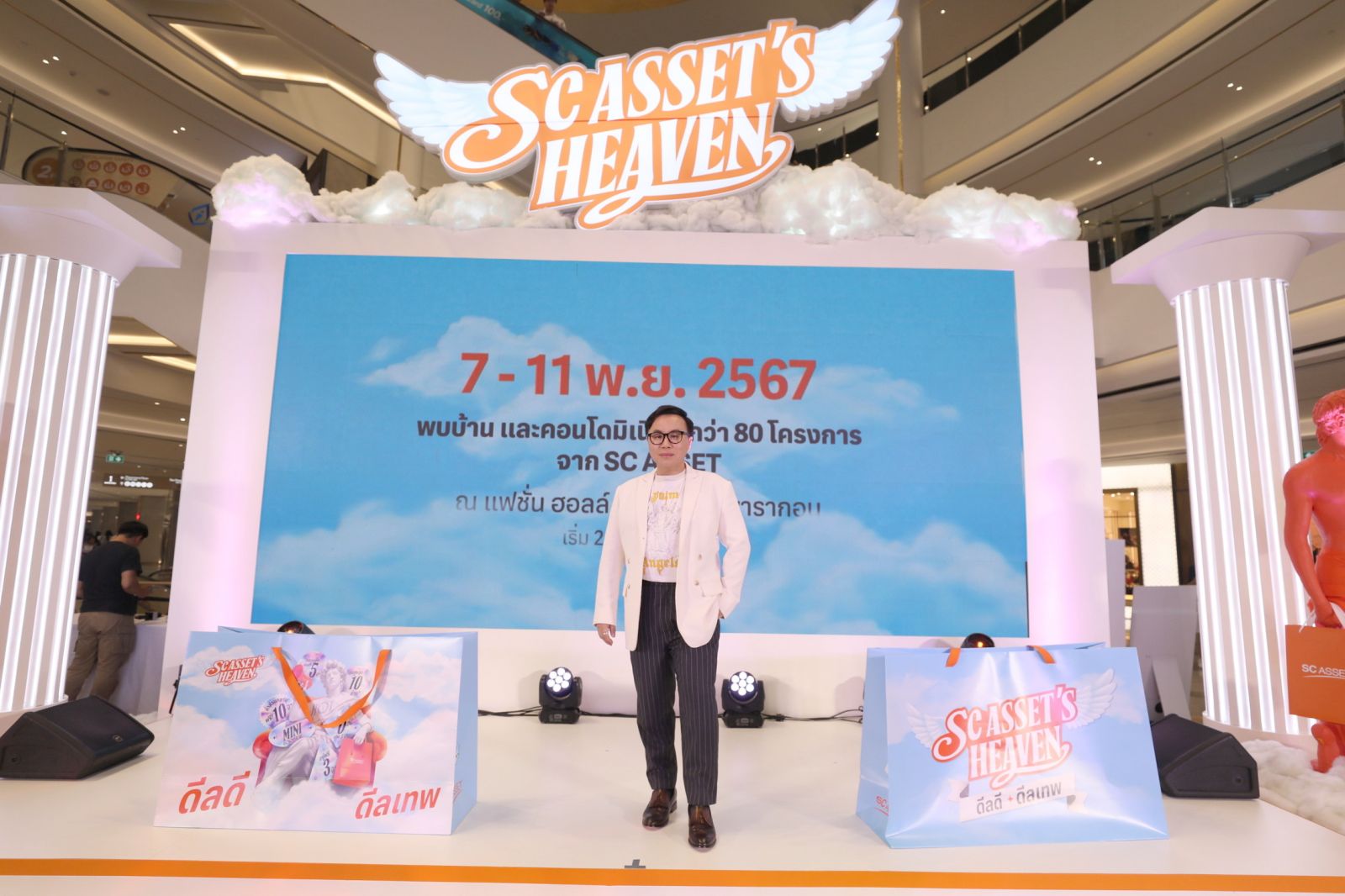 SC อัดแคมเปญใหญ่ส่งท้ายปี เปิด “SC Asset’s Heaven” @Siam Paragon ขนทัพบ้าน-คอนโดฯกว่า 80 โครงการ โปรพิเศษ! #ดีลดีดีลเทพ ครั้งสุดท้าย ลดสูงสุด10 ล้าน*