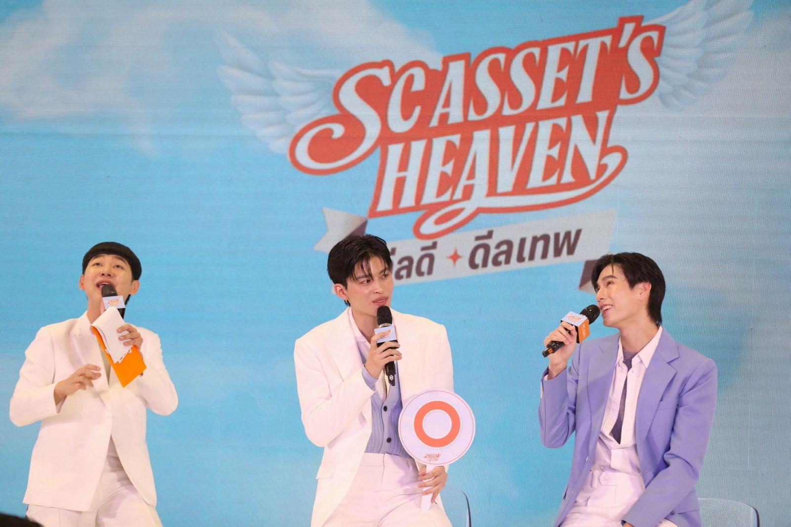 SC อัดแคมเปญใหญ่ส่งท้ายปี เปิด “SC Asset’s Heaven” @Siam Paragon ขนทัพบ้าน-คอนโดฯกว่า 80 โครงการ โปรพิเศษ! #ดีลดีดีลเทพ ครั้งสุดท้าย ลดสูงสุด10 ล้าน*