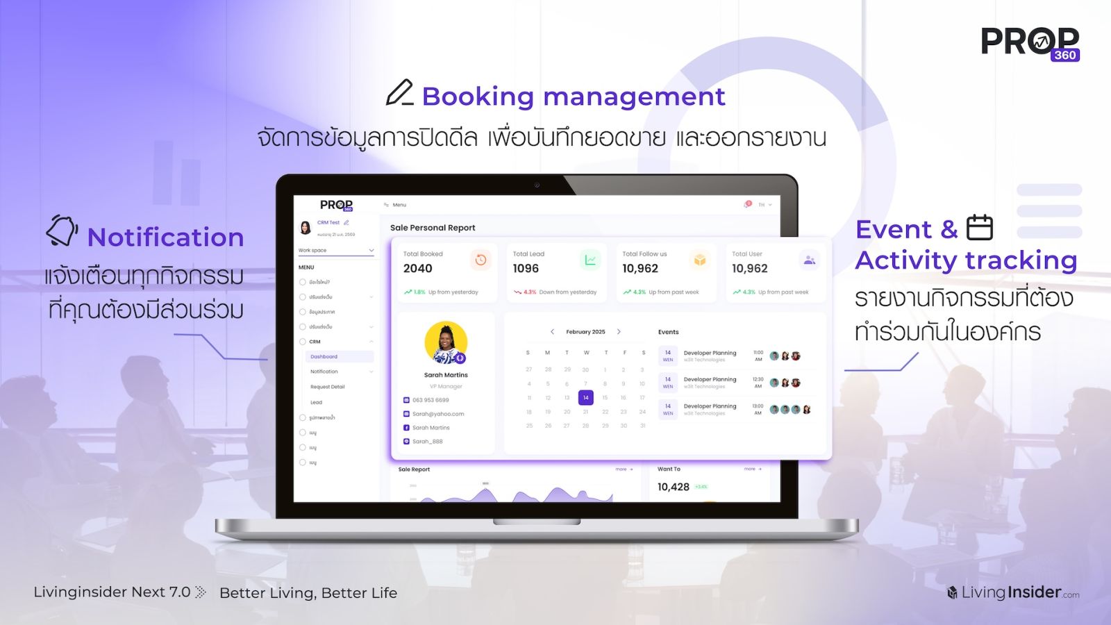 Livinginsider พัฒนาผลิตภัณฑ์ใหม่💡Prop360 All-in-one Smart Hub for Real Estate Agent ระบบ CRM ที่ทำให้การจัดการข้อมูลลูกค้า…เป็นเรื่องง่ายกว่าที่เคย