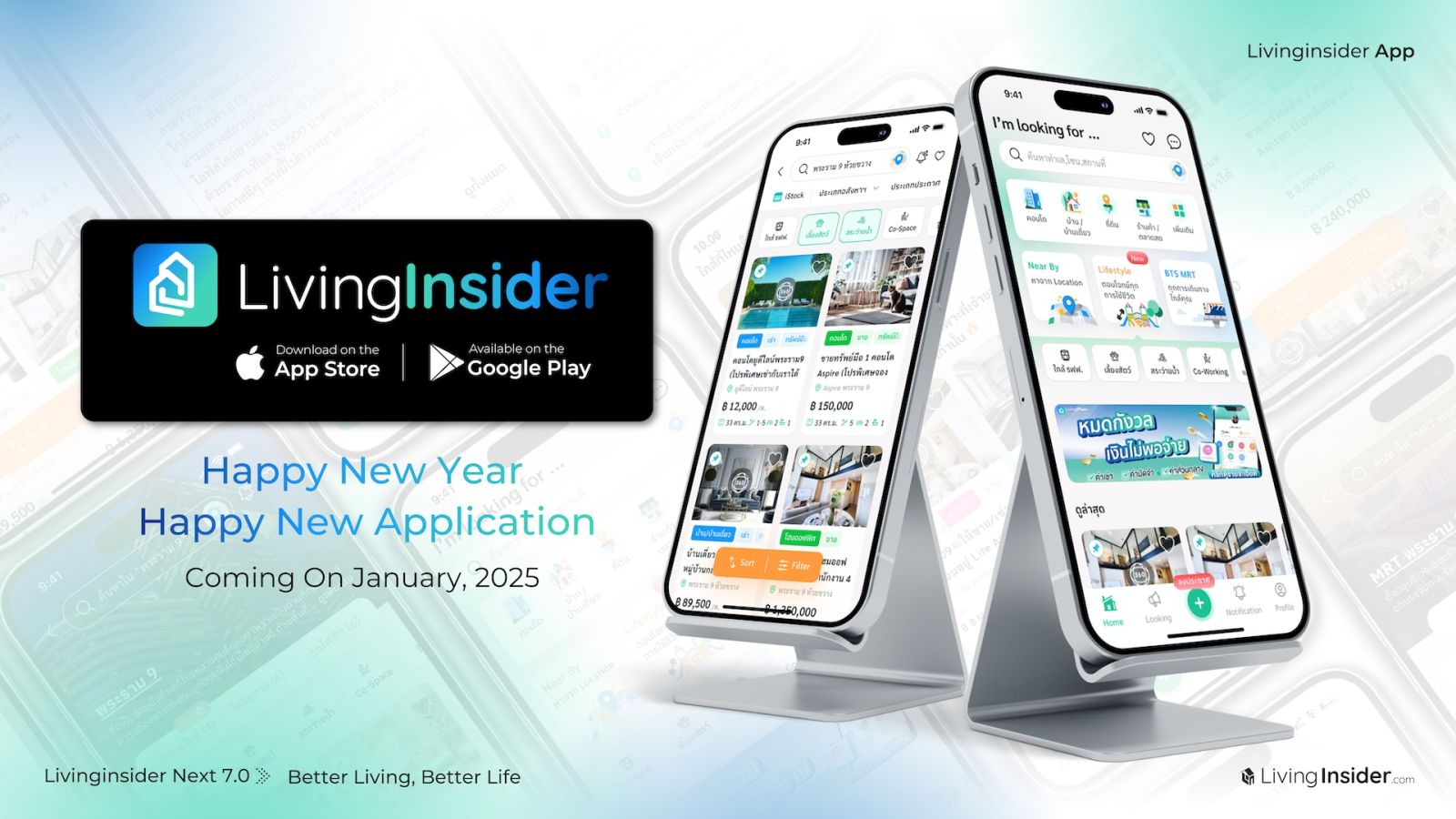 📲ทุกฟีเจอร์ตัวช่วยเรื่องอสังหาฯ รวมไว้ให้คุณแล้วใน  Livinginsider แอปเดียวจบ!!