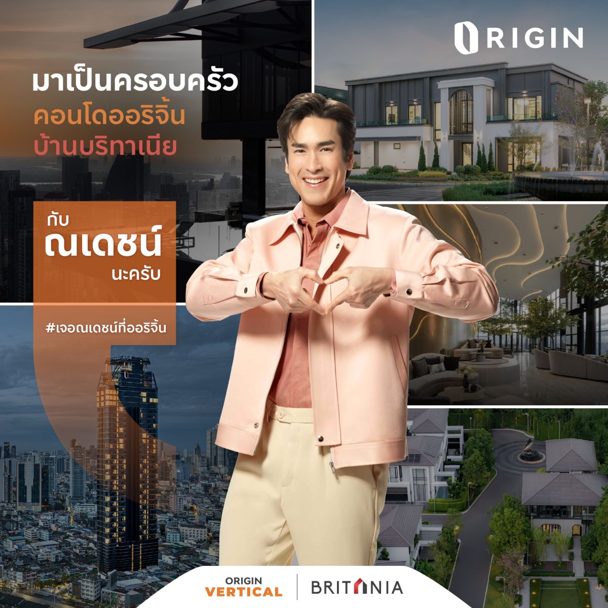 ออริจิ้น-บริทาเนีย ชวนทุกคนเป็นครอบครัวเดียวกับพี่แบร์ เปิดตัว Brand Ambassador “ณเดชน์ คูกิมิยะ” 