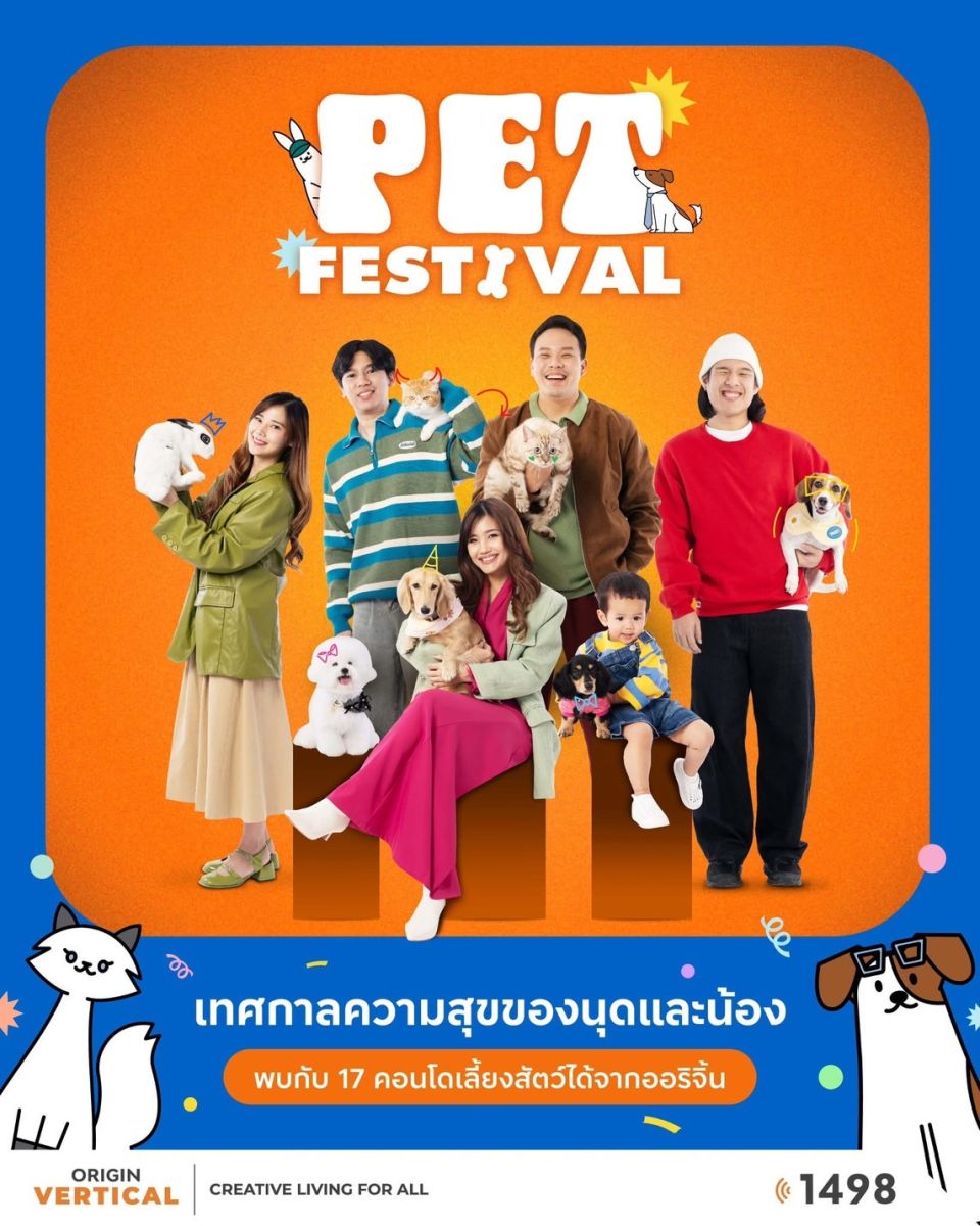 ออริจิ้น เวอร์ติเคิล ยกทัพ 17 คอนโด จัดกิจกรรม “ORIGIN PET FESTIVAL” พร้อมดึง 3 ธนาคารชั้นนำมอบดอกเบี้ยพิเศษ 1.90% นาน 1 ปี* สำหรับลูกค้าที่โอนกรรมสิทธิ์ภายใน 31 มี.ค.นี้