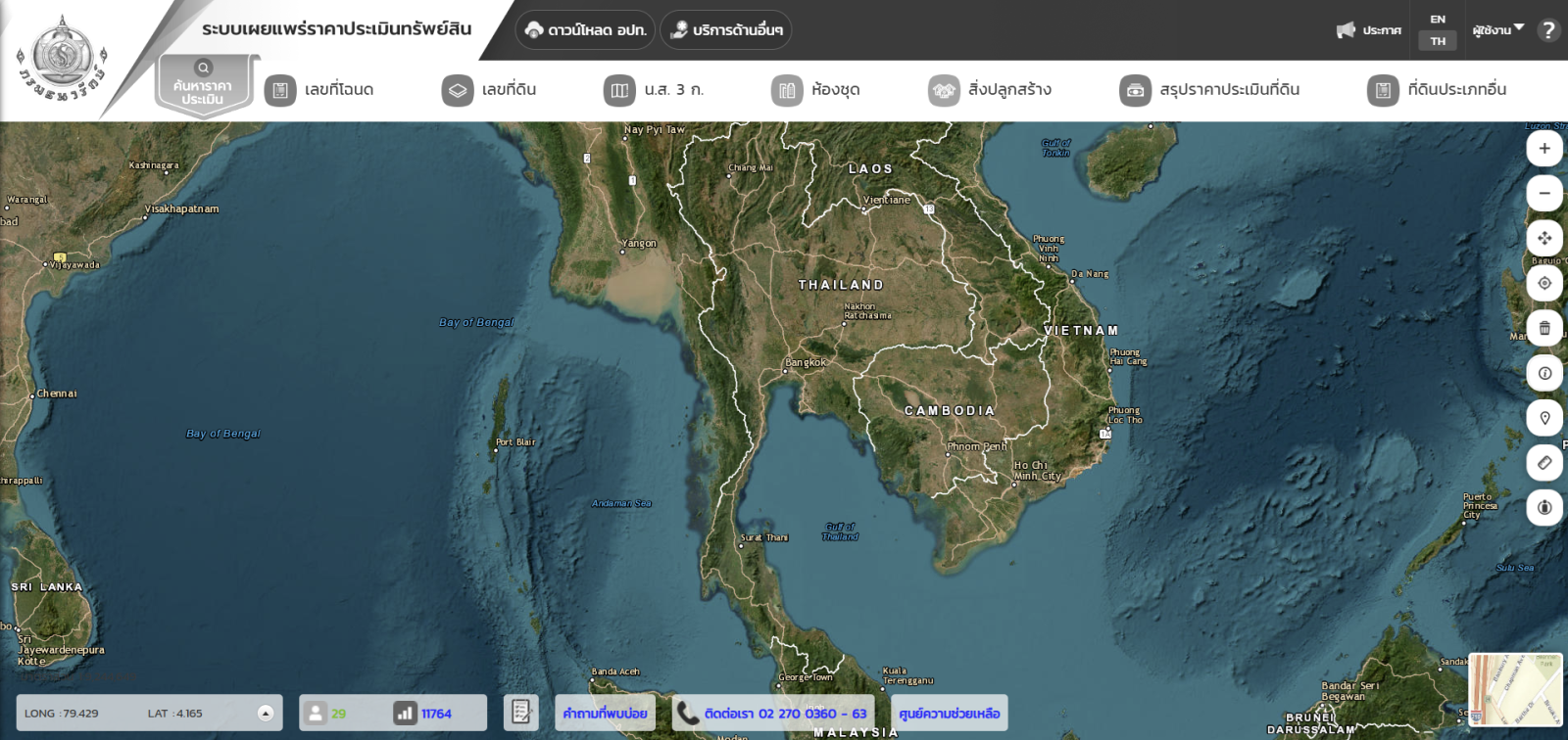 หน้าเว็บไซต์กรมธนารักษ์