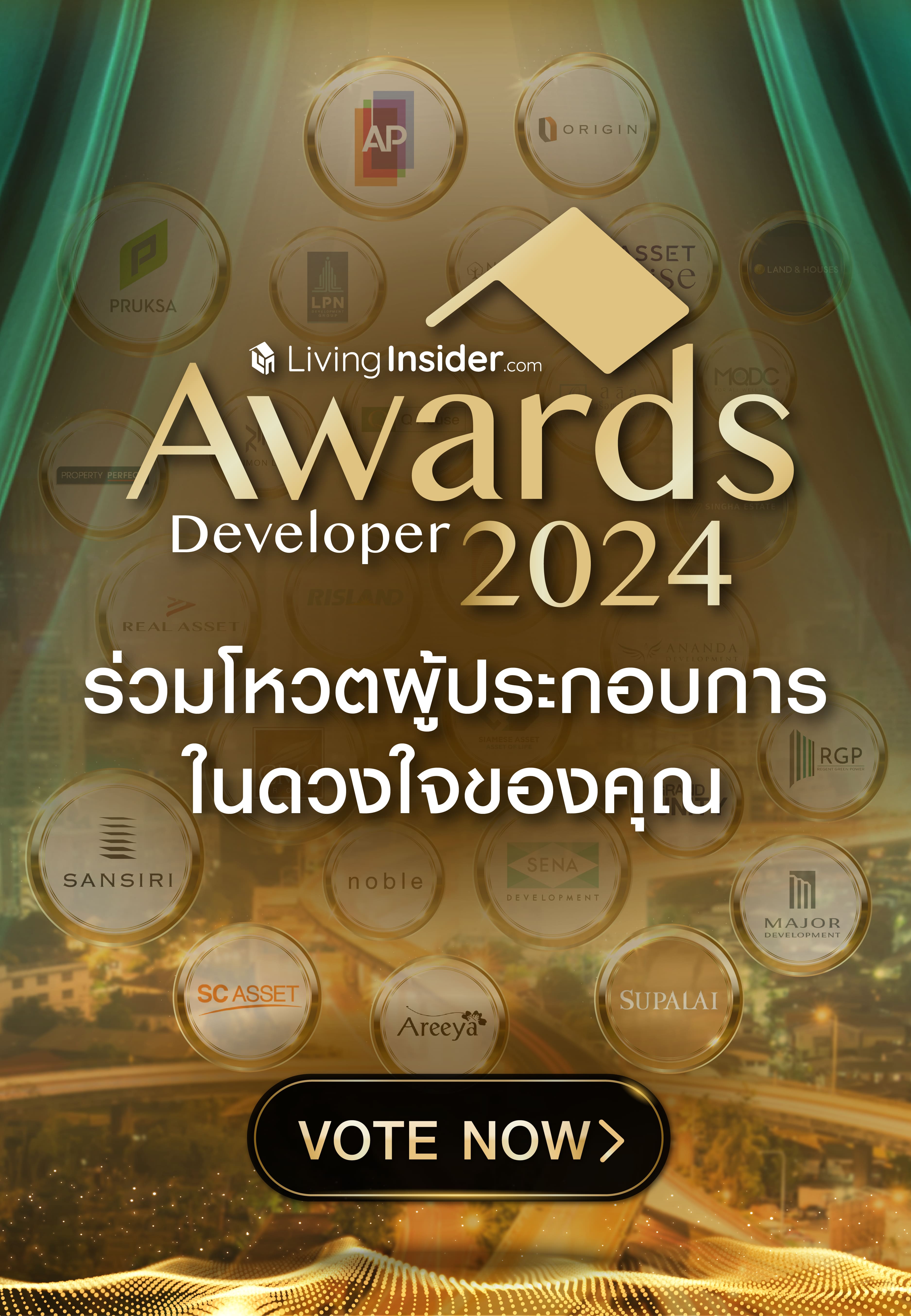 ร่วมโหวต popular developer 