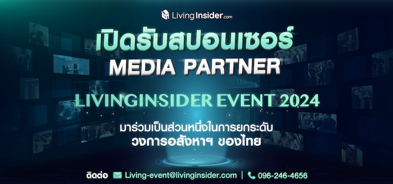 livinginsider