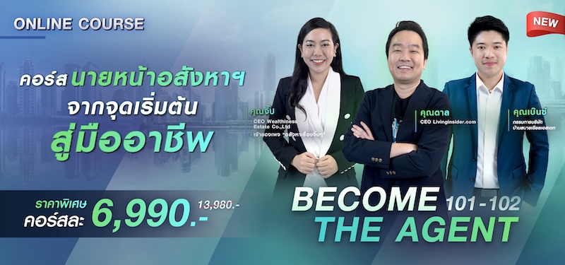 livinginsider