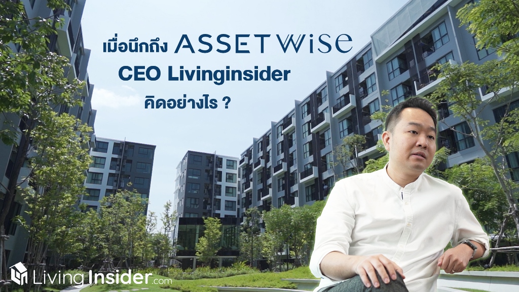 livinginsider