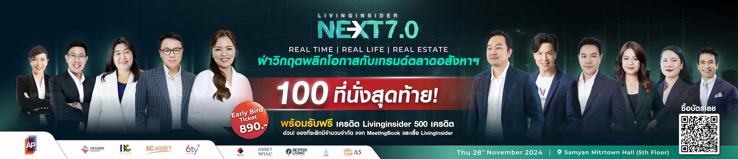 livinginsider