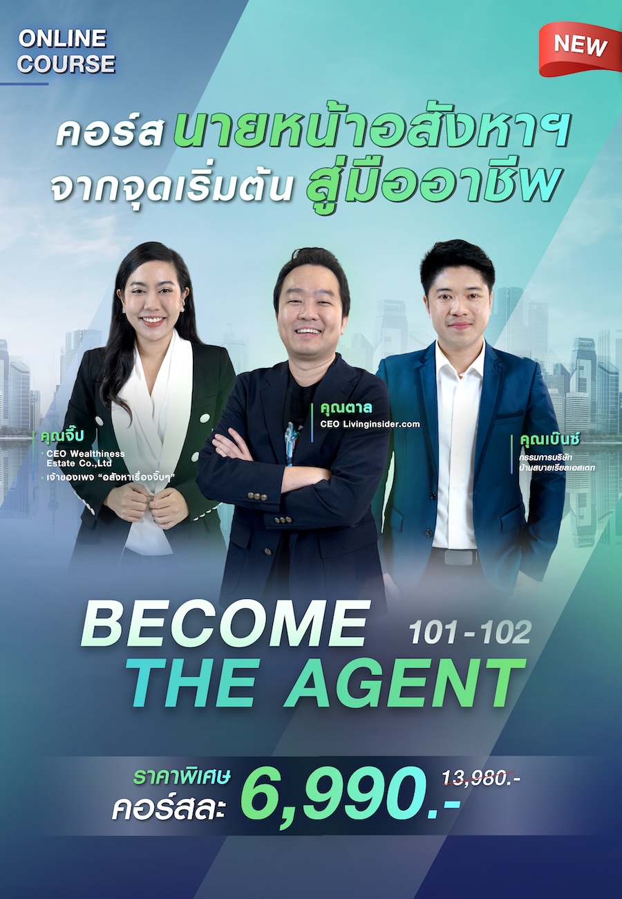 BTA Online 2025