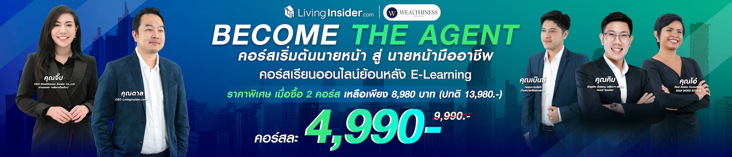 livinginsider