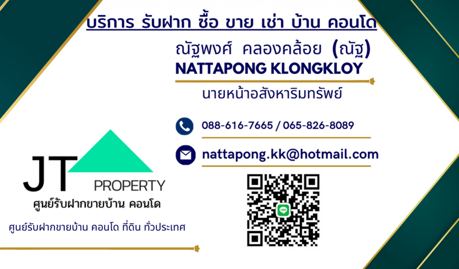livinginsider