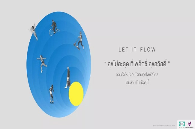 รวมประกาศ ให้เช่าคอนโด เฟล็กซี่ สุขสวัสดิ์