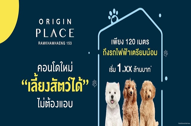 property listing  ออริจิ้น เพลส รามคำแหง 153