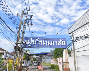 property listing  หมู่บ้านนภาลัย