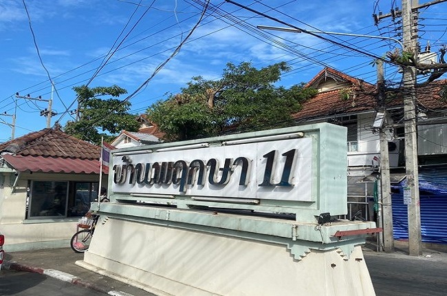 บ้านพฤกษา 11