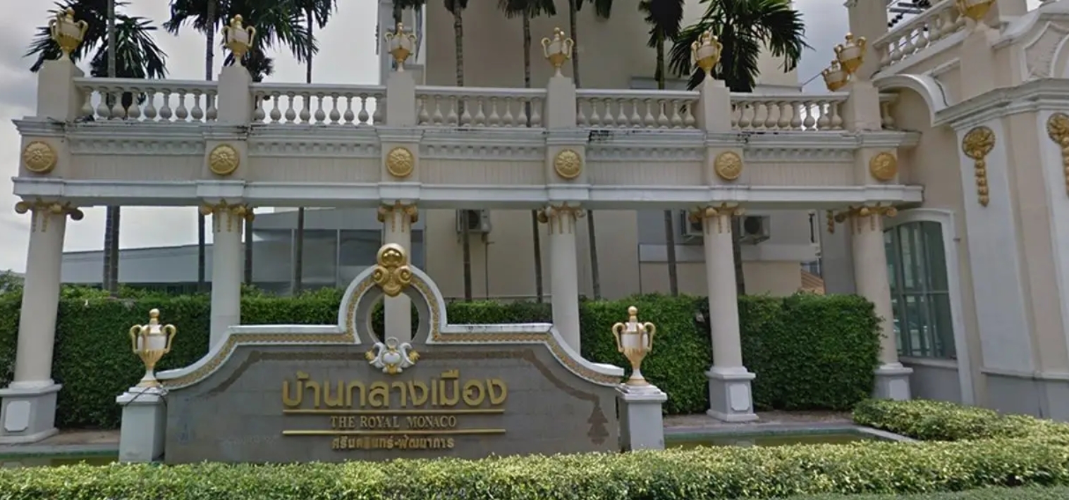 property listing  บ้านกลางเมือง เดอะรอยัล โมนาโค ศรีนครินทร์ - พัฒนาการ