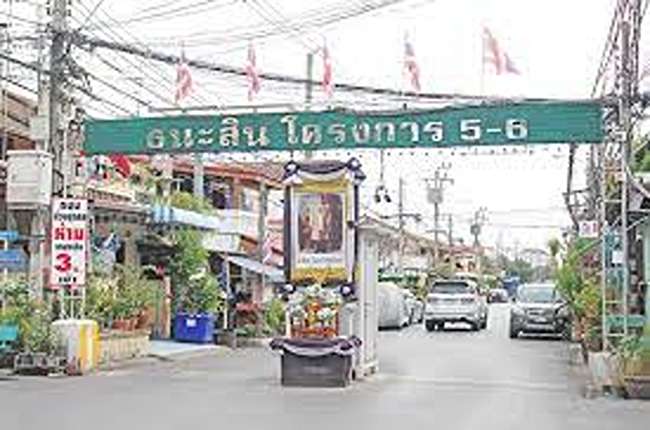 property listing  ธนะสินโครงการ 5,6