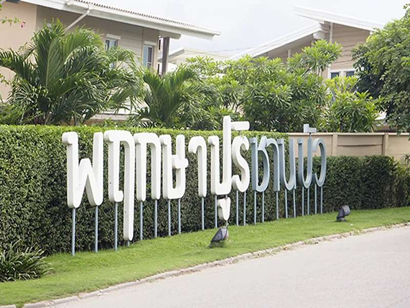 property listing  พฤกษาปูริ ชานบัว บางนา กม.5