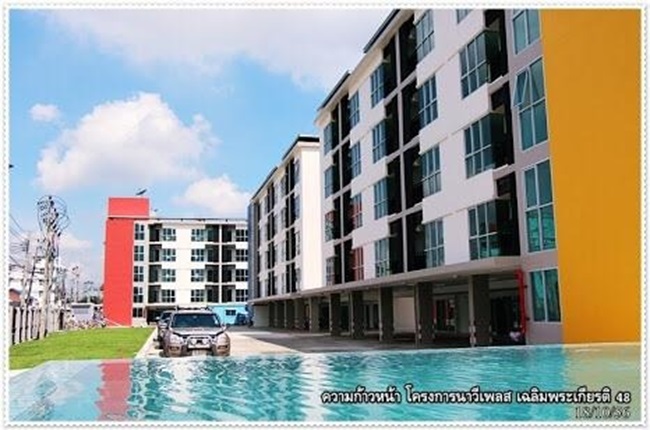 property listing  นาวีเพลส คอนโดมิเนียม