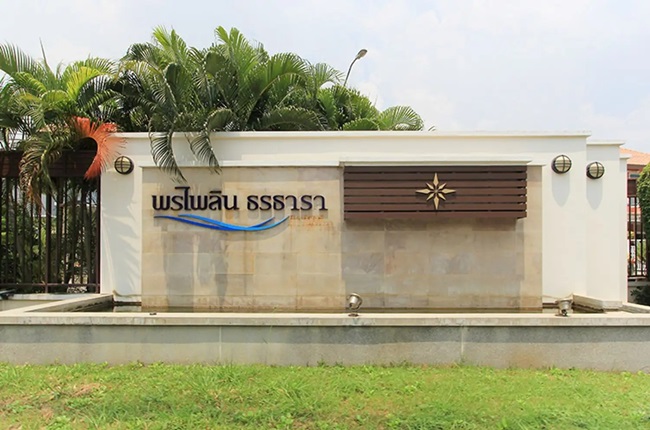 property listing  พรไพลิน ธรธารา