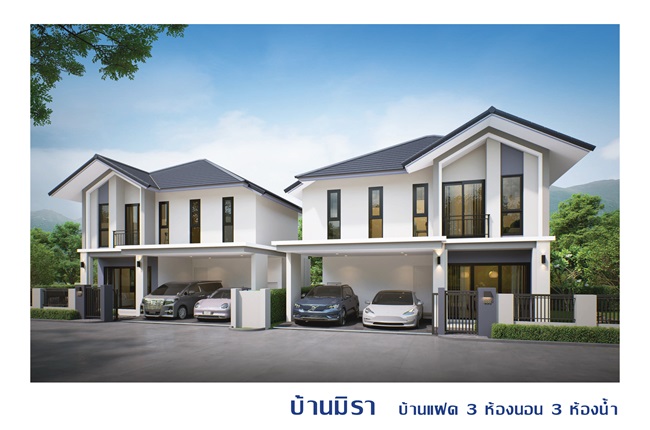 property listing  สุพิชฌาย์ เดอะ เซอร์เคิล