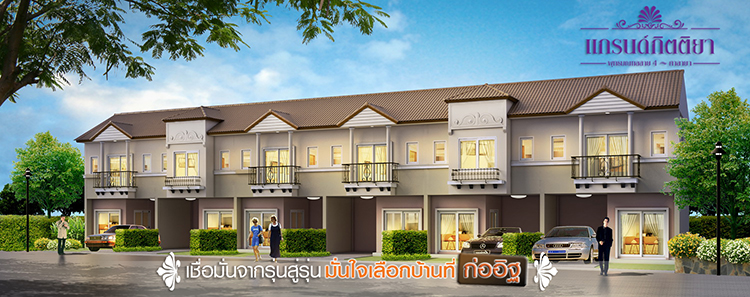 property listing  แกรนด์กิตติยา พุทธมณฑลสาย 4 - ศาลายา