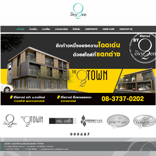 property listing  ดิ ออกซิเจน