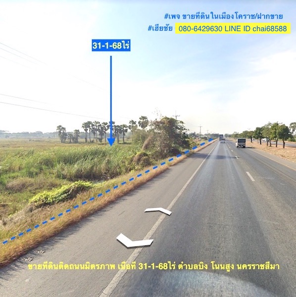 For SaleLandKorat Nakhon Ratchasima : Land for sale on Mittraphap Road, area 31.5 rai, width 400 meters, Bing Subdistrict, Non Sung District, Nakhon Ratchasima.