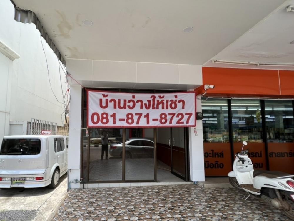 For RentShophouseUdon Thani : Shop for rent Udon City Center (Post owner)