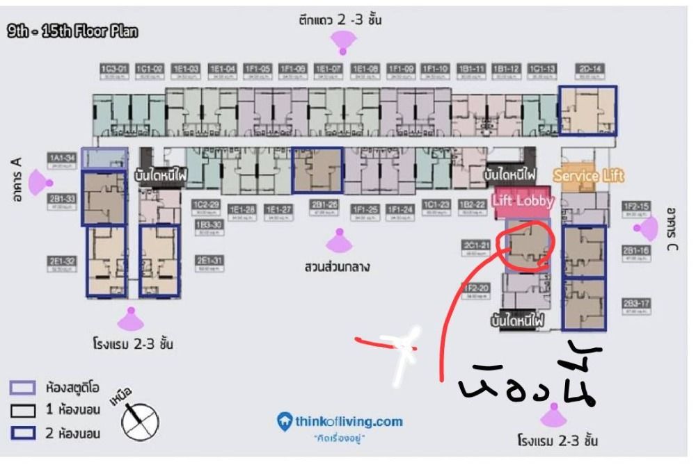 For SaleCondoPinklao, Charansanitwong : Parkland Charan Pinklao, 9th floor, Building B, 49 sqm. 4.7 million