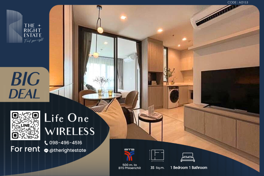 For RentCondoWitthayu, Chidlom, Langsuan, Ploenchit : 🌿 Life One Wireless 🌿 Beautiful room, fully furnished 🛏 1 Bath 35 sq m near BTS Ploenchit