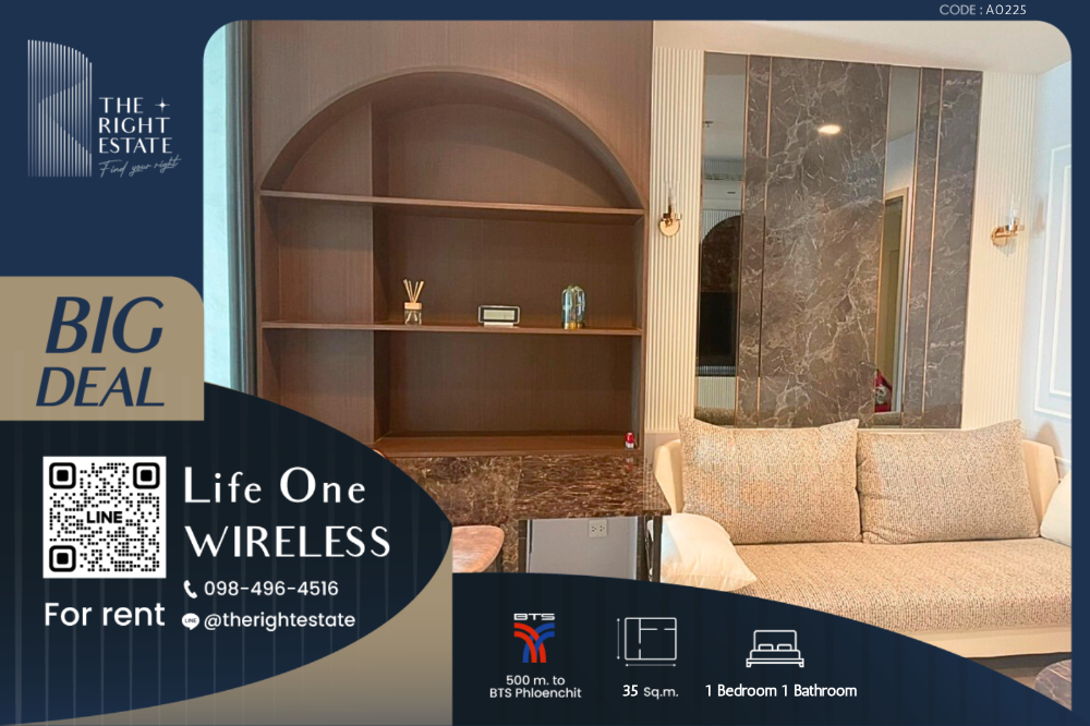 ให้เช่าคอนโดวิทยุ ชิดลม หลังสวน : 🌿 Life One Wireless 🌿 ห้องสวย เฟอร์ครบ พร้อมอยู่ได้เลย 🛏 1 ห้องนอน 35 ตร.ม ใกล้ BTS เพลินจิต