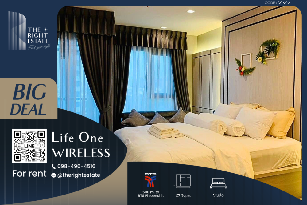 ให้เช่าคอนโดวิทยุ ชิดลม หลังสวน : 🌿 Life One Wireless 🌿 ห้องสวย เฟอร์ครบ พร้อมอยู่ได้เลย 🛏 ห้องสตูดิโอ 29 ตร.ม ใกล้ BTS เพลินจิต