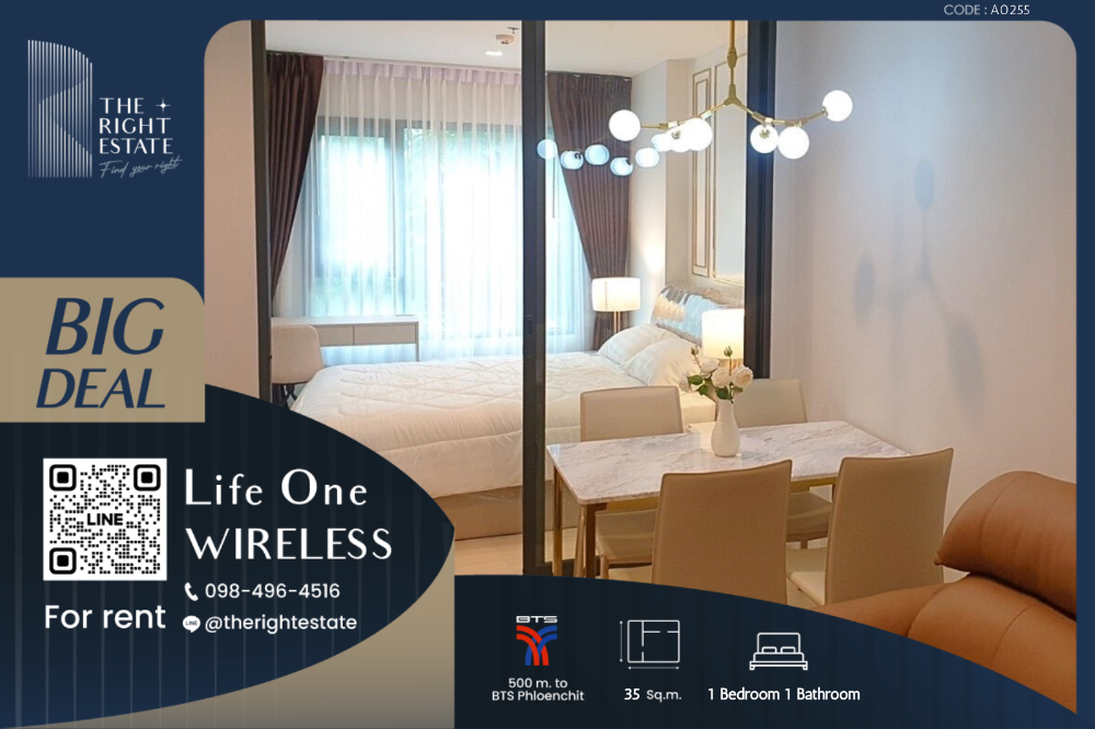 For RentCondoWitthayu, Chidlom, Langsuan, Ploenchit : 🌿 Life One Wireless 🌿 Nice room fully decoration 🛏 1 Bed 35 sq.m. - Near BTS Phloen Chit