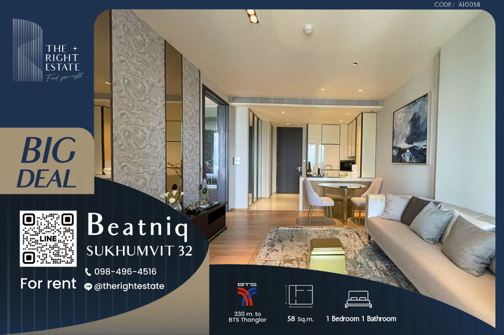 For RentCondoSukhumvit, Asoke, Thonglor : 🌿 Beatniq 🌿 Nice room, Luxury style 🛏 1 Bed 1 Bath 58 sq.m, price negotiable!!! - Next to BTS Thong Lor