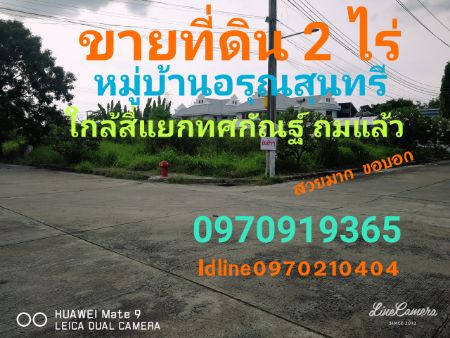 For SaleLandBang kae, Phetkasem : Land for sale, Arun Suntree Village, 2 rai, filled, near Tosakan Intersection, Bang Waek, Bangkok.