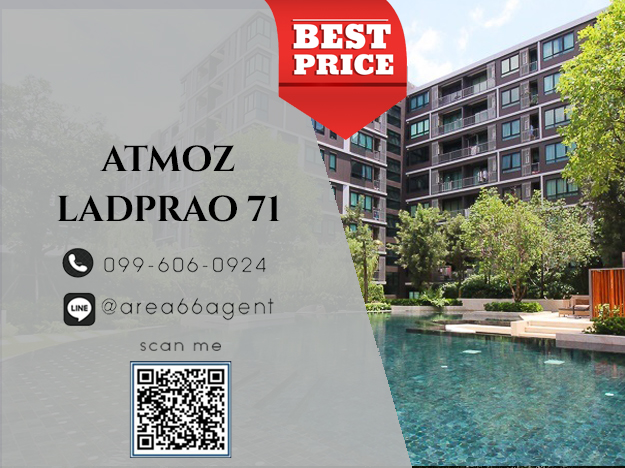 ขายคอนโดโชคชัย4 ลาดพร้าว71 : 🔥 ขายด่วน!! คอนโด Atmoz ladprao 71