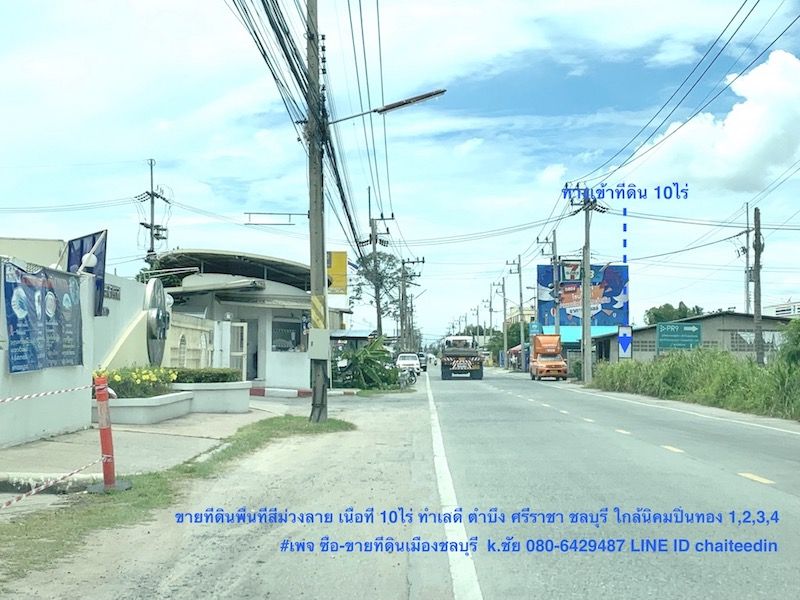 For SaleLandSriracha Laem Chabang Ban Bueng : Land for sale in Wang Kho, area 10 rai, Bueng Subdistrict, Si Racha, Chonburi, near Pinthong Industrial Estate. near Bueng Worakit Market Land suitable for real estate development